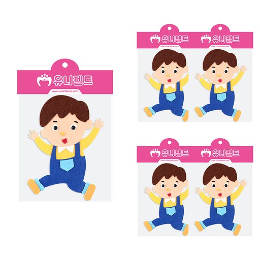 유니아트 남아 신형 펠트5p