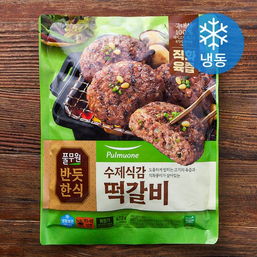 풀무원 반듯한식 수제식감 떡갈비 (냉동)