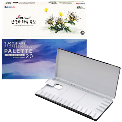 투코비 프리미엄 알루미늄 미술용 팔레트 + 종이나라 한국화 물감 16종 x 7.5ml 세트