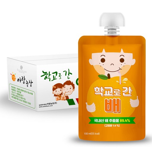 아람농장 학교로 간 주스