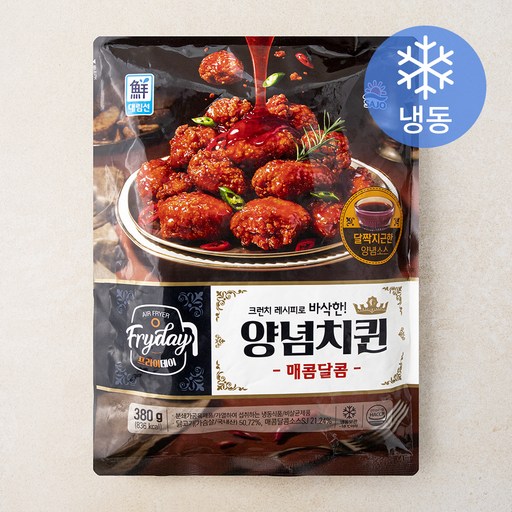 대림선 Fryday 양념치퀸 매콤달콤 (냉동)