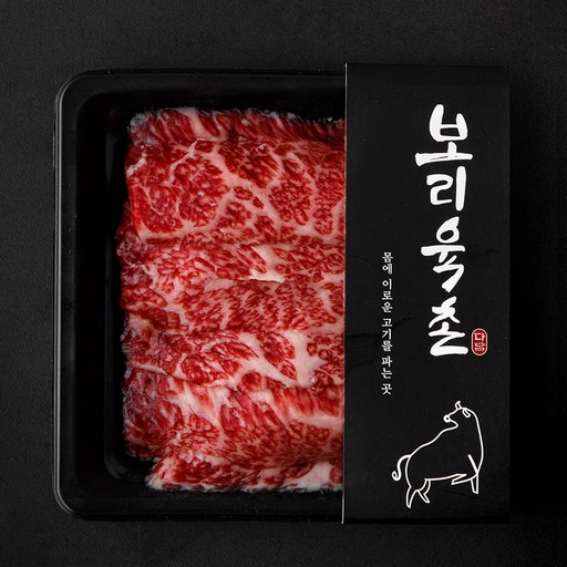 보리육촌 국내산 소고기 꽃갈비살 (냉장)
