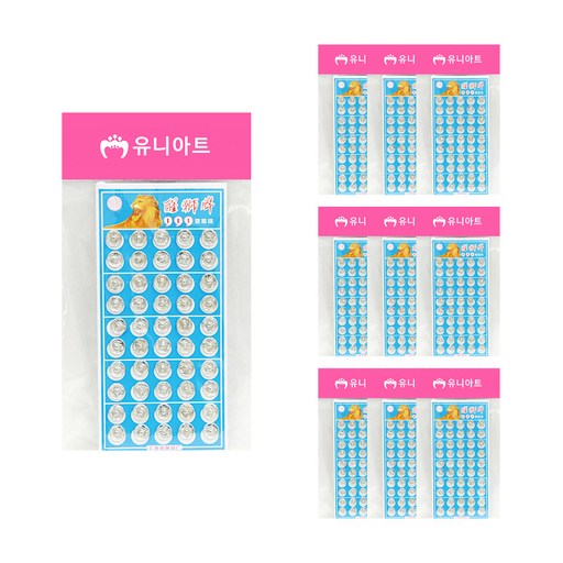 유니아트 똑딱단추 0.8cm