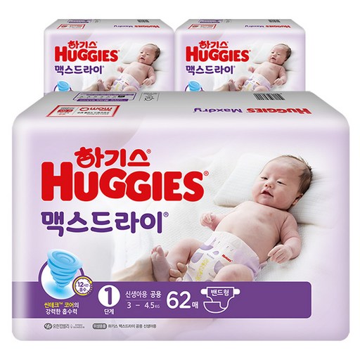 2021 신형 하기스 맥스드라이 밴드형 기저귀 남녀공용 신생아용 1단계(3~4.5kg), 186매