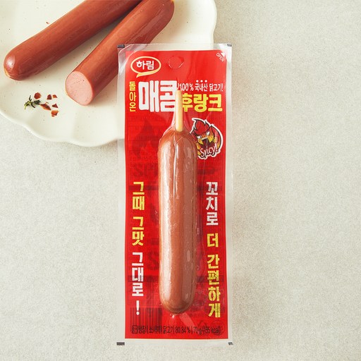 하림 돌아온 매콤후랑크 소시지
