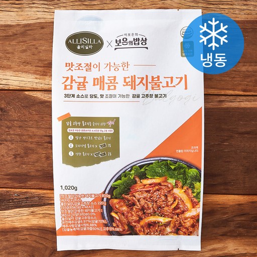 올리실라 맛조절이 가능한 감귤 매콤 불고기 (냉동)