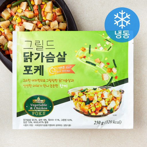 그릴드 닭가슴살 포케 (냉동)