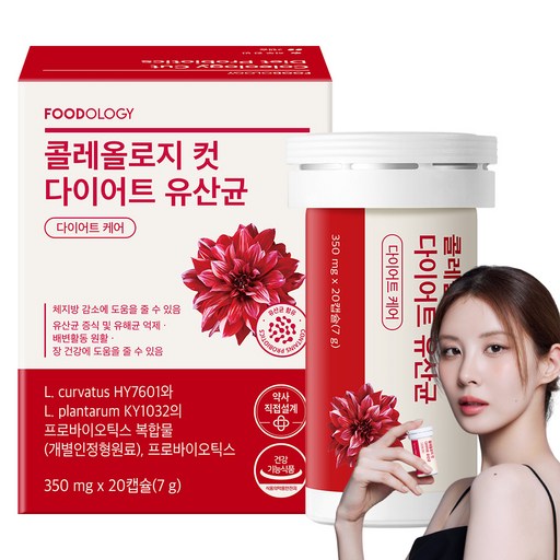 푸드올로지 정품 콜레올로지컷 다이어트 유산균