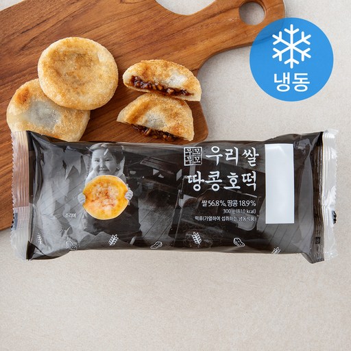 무꼬무꼬 우리쌀 땅콩호떡 (냉동)