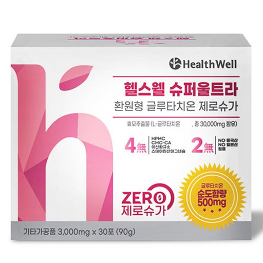 헬스웰 슈퍼울트라 환원형 글루타치온 제로슈가 30p