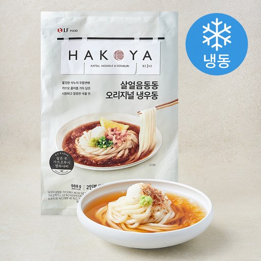하코야 살얼음동동 오리지널 냉우동 2인분 (냉동)