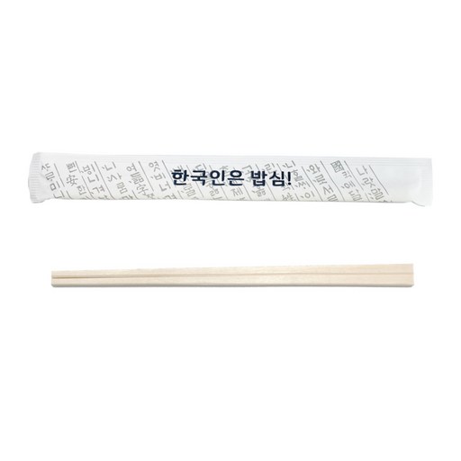 백색 밥심 백양목 젓가락