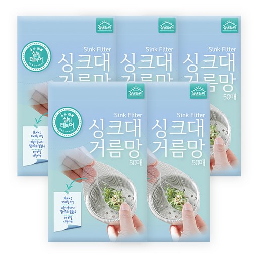 살림테리어 싱크대 배수구 거름망