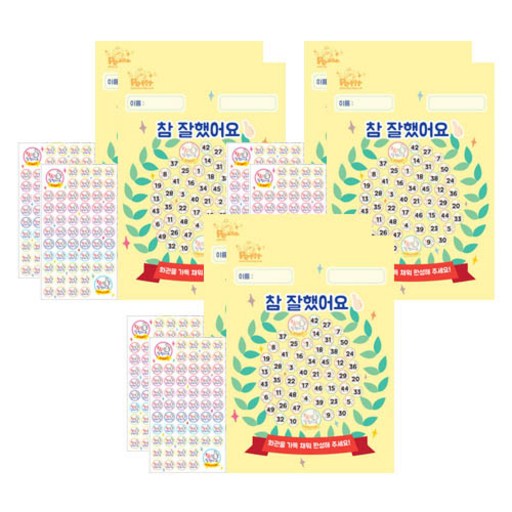 쁘띠팬시 엄지 칭찬스티커 2p + 칭찬판 2p 세트 DA5301