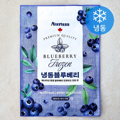 아우름 캐나다산 블루베리 (냉동)