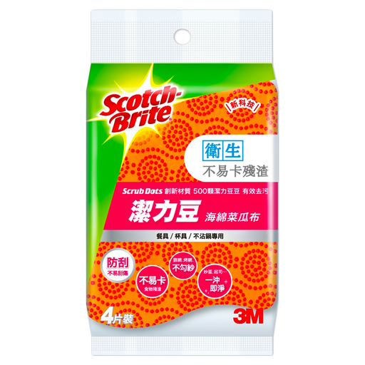 3M Scotch-Brite 百利 潔力豆海綿菜瓜布 餐具杯具不沾鍋專用, 1包, 4片