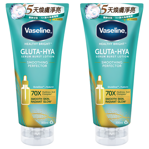 Vaseline 凡士林 水楊酸煥膚精華凝乳 300ml, 2件