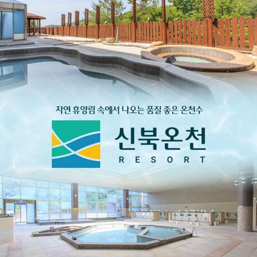 온천 이용권 A.대소 공통