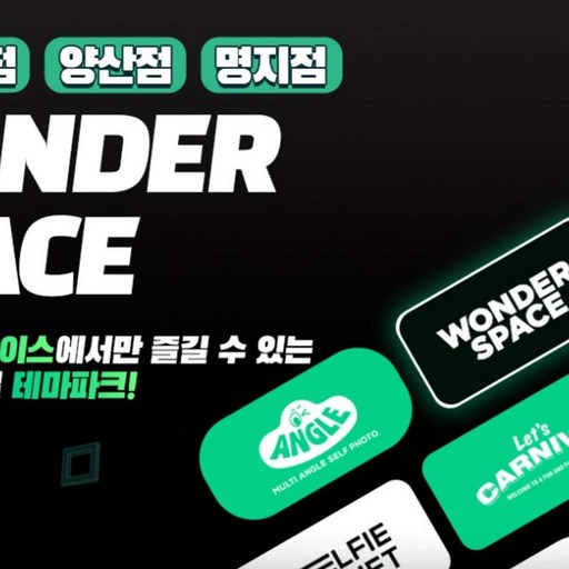 [골드박스](보문원더) 통합 A 이용권 1인권