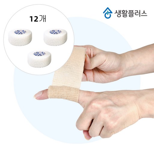 생활플러스 다용도 자가점착 밴드