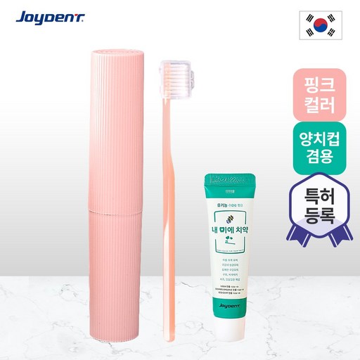 1세트 조이덴트 이가드 특허 미세모칫솔+유기농 치약 세트 (JDA-2)