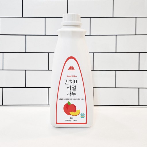 펀치미 자두 베이스 대용량