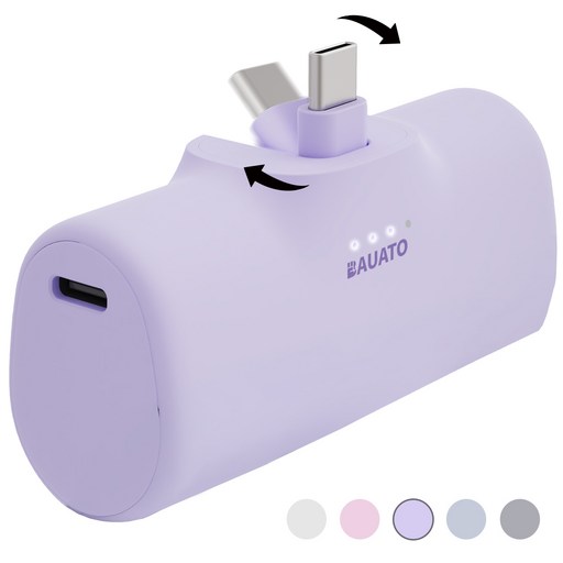 [난연 보조배터리] 바우아토 단자 접이식 미니 일체형 난연 도킹형 보조배터리 5000mAh