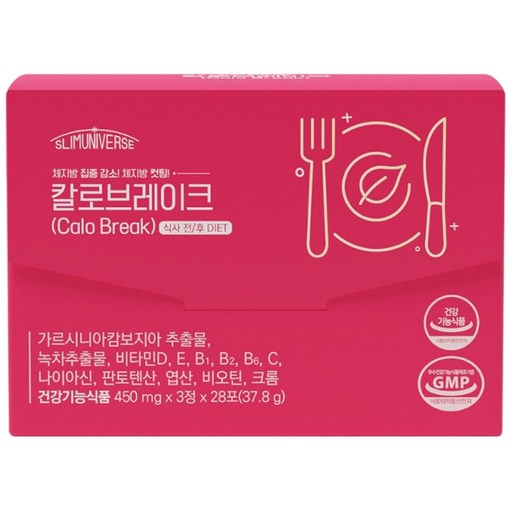 슬림유니버스 칼로브레이크 식후 다이어트 가르시니아 850mg 녹차카테킨 300mg 11가지 비타민&미네랄 칼슘 아미노산 10종 함유