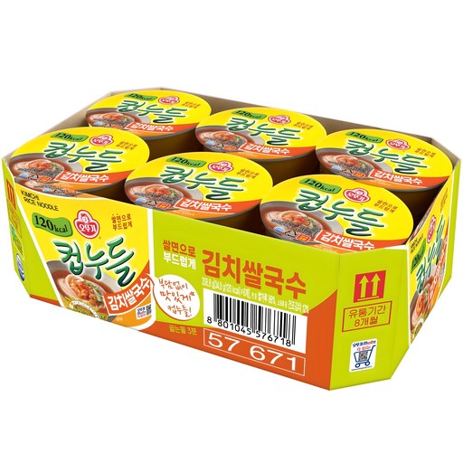 오뚜기 컵누들 김치쌀국수