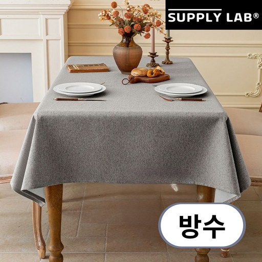 서플라이랩 솔리드컬러 방수 기능성 사각 고급 식탁보 테이블보