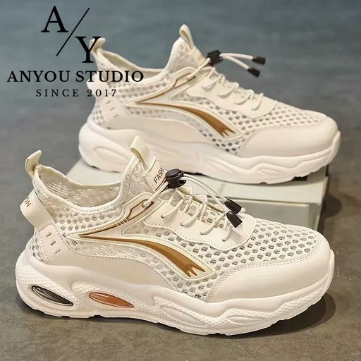 ANYOU 남성 조깅화 메쉬 패션 운동화 발편한 키높이 쿠션화