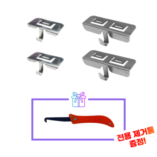 안시메온 아트월 무타공 벽걸이 대리석 틈새 걸이 후크 브라켓 고리