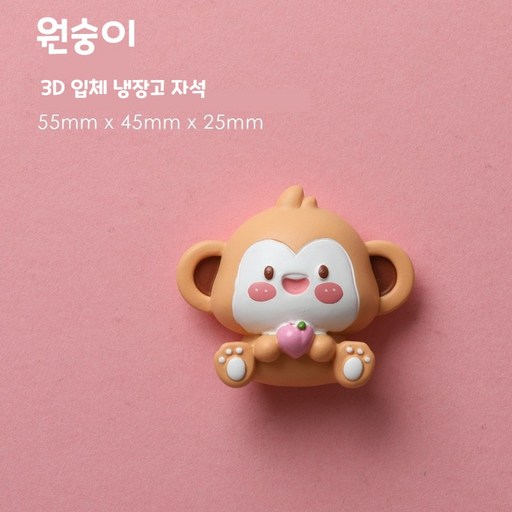 십이지 동물 피겨 3D 입체 냉장고 자석