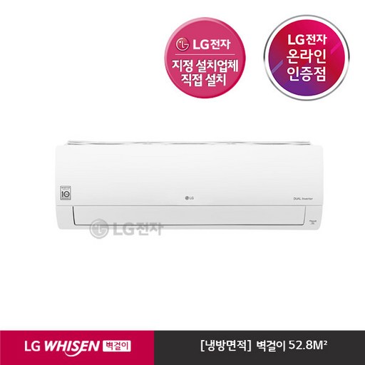 [LG][공식판매점][기본설치비무료] WHISEN 벽걸이 에어컨 SQ16BAKWAS(52.8), 폐가전수거있음