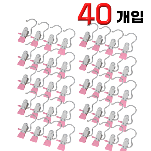 다온이네 구김방지 치마 바지걸이 집게 1SET
