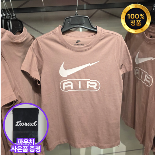 나이키 에어 주니어 반팔티 빈티지 핑크 NSW TEE AIR FS 유소년 반팔 티셔츠 Liorael 파우치증정