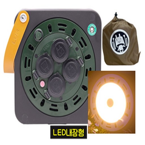 LED 조명+초미니 큐브릴선 4구 20M/전용파우치 포함/과부하차단/가죽손잡이 러그박스 큐브릴 LED캡형 블랙 캠핑릴선 전기릴선