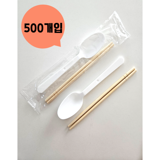 일회용 숟가락+젓가락 세트 일회용 수저세트 500개