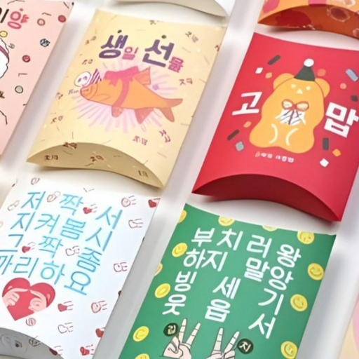선물 포장 반달 상자 20개