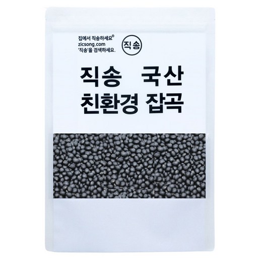 직송 국산 유기농 서리태 검은콩 검정콩 속청