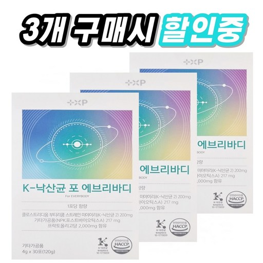프리미엄 낙산균 가족 유산균 온가족 장건강 프로젝트 에브리바디 포스트바이오틱스 특허받은 k낙산균 프로바이오틱스