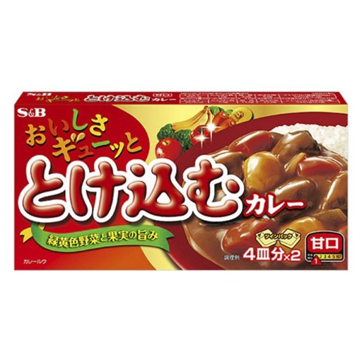 토로케루 맛을 꾹꾹 녹여넣은 카레 달콤한맛 2개입