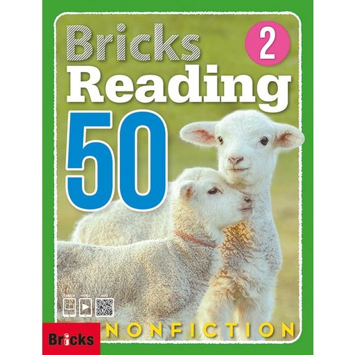 Bricks Reading 50 Nonfiction 2