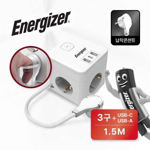 에너자이저 멀티탭 큐브 디자인 납작플러그 4000W 고용량 3구 USB-A(2구) C타입(1구)