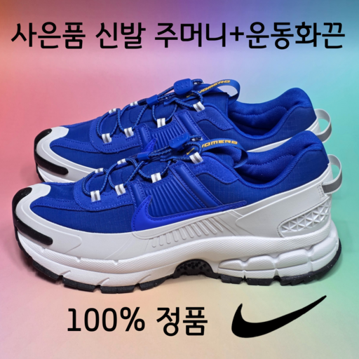 [국내매장A/S가능] 나이키 남성 워킹화 줌 보메로5 룸레이서 블루 비오는날신는 데일리 운동화 사은품증정