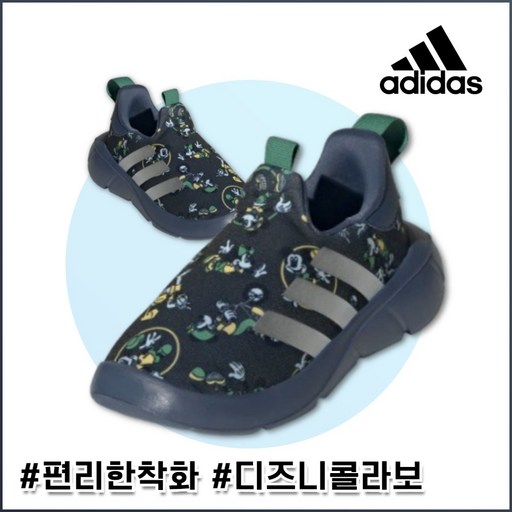아디다스 유아 디즈니 편안한 가벼운 운동화