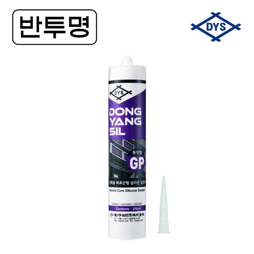 동양씰 다용도 무초산 실리콘 반투명
