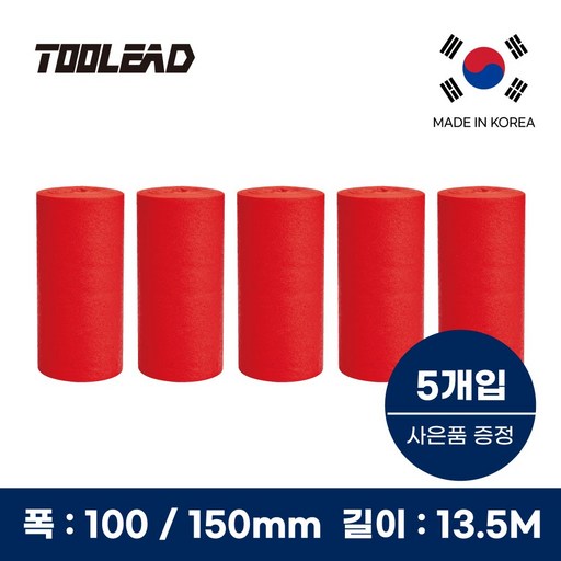 툴리드 국내생산 에어컨 배관 보온테이프 PVC 마감 매직테이프 실외기 호스 전선 테이프