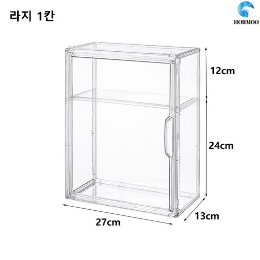 HORMOO 투명 벽걸이형 자기흡입문 화장품 분리수납함 테이블 콤비네이션 더스트 케이스