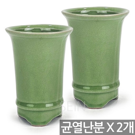 세인화분 균열 난화분 2P 세트 - 난분 화분 도자기 인테리어 난초 식물 화초 동양란 서양란 호접란 풍란 화분갈이 화분난 낙소분 투각